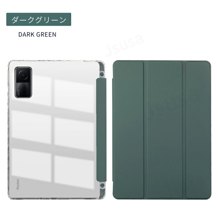 楽天市場】Xiaomi Redmi Pad SE ケース Redmi Pad SE用保護カバー 11 