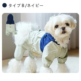 【楽天1位】小中型犬服 犬 レインウェア レインコート/雨具 リード穴あり 反射テープ付き ドッグウェア 散歩 旅行 お出かけ 犬の服 ペット用品 グッズ 梅雨対策 梅雨カッパ 雪 防水 防寒 防風 軽量 可愛い 帽子付き ネコポス送料無料！【ra47710】