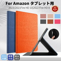 楽天市場】fire hd 8 plus 充電の通販