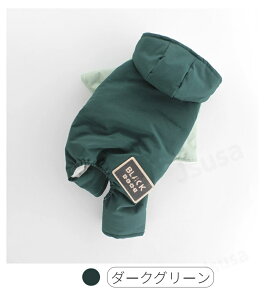 【楽天1位】中小型犬の服 犬服 犬洋服 秋冬 おしゃれペット服 ドッグウエア ウェア 犬の服 ペットウェア 犬 ロンパース 裹面起毛 ふわふわ 犬用 綿服 お散歩 お出かけ ネコポス送料無料!【r