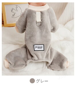 【楽天1位】犬の服 ペットウェア 中小型犬の服 犬服 犬洋服 秋冬 おしゃれペット服 ドッグウエア ウェア 長袖ロングTシャツ ソフト Tシャツ 犬用 お散歩 お出かけ ネコポス送料無料!【ra55412