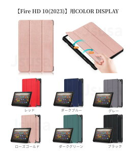 yyV1ʁztB܂ Amazon Fire HD 10 P[X Fire Max 11 P[X Jo[ Amazon Kindle Fire HD 10 Plus U[P[X 2023/2021f 13/11 Amazon 11C` 10C` P[X ^ubgp蒠^X^