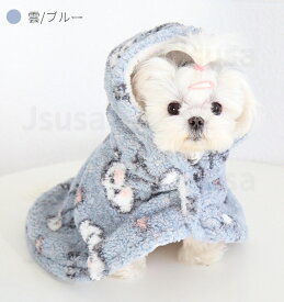 【楽天1位】両用ブランケット ペットマント 犬 猫 服 秋冬 新作 暖かい お出かけ 猫犬 着る毛布 マット ドッグウエア 防寒 もこもこ 可愛い 犬服 秋冬 部屋着 寒さ対策 暖かい ペットマット 犬の服 コート 袖なし 着脱簡単 ペットカバー 佐川急便送料無料！【ra95726】