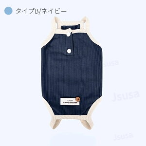 犬服 術後服 介護服避妊手術後服 去勢手術後服 介護服 春 夏 秋 オス メス 傷舐め防止 術後ウエア 術後着 傷口舐めない 皮膚保護 犬 離乳期 避妊 去勢 生理期 怪我 術後 エリザベスカラーに代