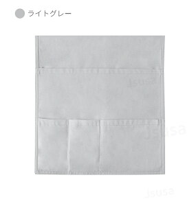 ソファー掛け袋 ソファー サイドポケット ソファ ベッド リモコン収納ポケット ソファー 収納ポケット 小物入れ収納 椅子の背もたれカバーチェアカバー 背もたれカバーポケット付 ベッド