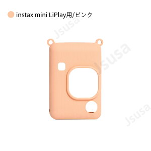 �x�mFUJIFILM instax mini EVO�p�\�t�g�P�[�X instax mini LiPlay�p�ی�J�o�[ �_�炩���V���R���P�[�X �C���X�^���g�J�����`�F�L �{�f�B�[�W���P�b�g�P�[�X �x�m�t�C���� �ی�J�o�[ �C���X�^���g�J��
