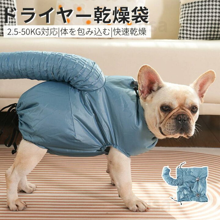 新品未使用 ペットドライヤー 犬 猫 乾燥 速乾楽天市場】犬 猫 