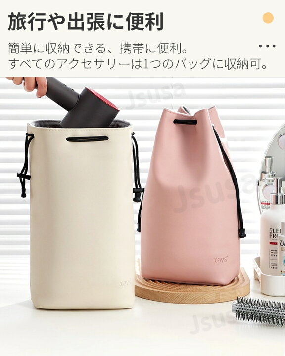 楽天市場】ダイソンエアラップ用収納バッグ Dyson Airwrap用収納バッグ 