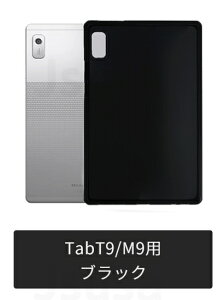 �y�y�V1�ʁzLenovo Tab M9 Tab M8 4th Gen �P�[�X Tab M7/M8 FHD 3rd Gen�pNEC LAVIE T9 T8 T7 T0855 T0875 T0975 �p�N���A�\�t�g�ی�P�[�X TB-310FU ZAC30178JP TPU�V���R���J�o�[ Lenovo�݊� �y�� ���^ �V�F�� �ϏՌ� �w��h