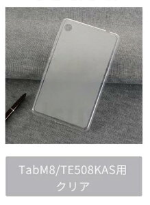 yyV1ʁzLenovo Tab M9 Tab M8 4th Gen P[X Tab M7/M8 FHD 3rd GenpNEC LAVIE T9 T8 T7 T0855 T0875 T0975 pNA\tgیP[X TB-310FU ZAC30178JP TPUVRJo[ Lenovo݊ y ^ VF ϏՌ wh