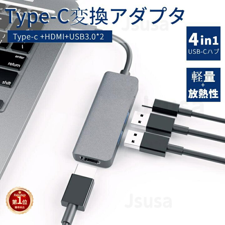楽天市場】【楽天1位】4in1 Type-C adapter Apple MacBook Air 13 Pro 