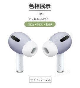 yyV1ʁzy2ZbgzAirPods Pro CzVRJo[ C[s[X VR[ AirPods Pro 2 2 / 1 2022N/2019Np C[tbN C[pbh h~ \ h