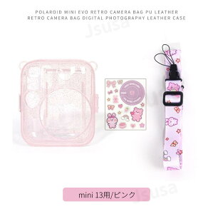 �y�y�V1�ʁz�x�mFUJIFILM instax mini 13 �P�[�X �L���L�� �C���X�^���g�J�����`�F�L�p instax mini 12�p�ی�N���A�P�[�X �J�o�[�|�[�` �`�F�L�p �t�B�������[�|�P�b�g�݌v �V�����_�[�X�g���b�v�t��