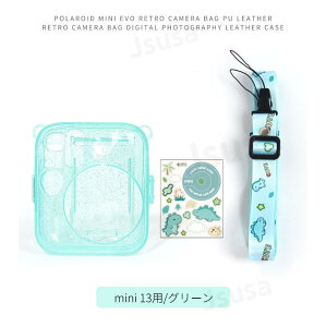 �y�y�V1�ʁz�x�mFUJIFILM instax mini 13 �P�[�X �L���L�� �C���X�^���g�J�����`�F�L�p instax mini 12�p�ی�N���A�P�[�X �J�o�[�|�[�` �`�F�L�p �t�B�������[�|�P�b�g�݌v �V�����_�[�X�g���b�v�t��