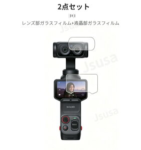 Insta360 Luna Ultra�p�����K���X�ی�t�B���� Insta360 Luna Ultra�p�����K���X�ی�t�B�����V�[�� �\�ʍd�x9H �����Y�� �t���� �K���X�ی�t�B�� �Ռ��z�� �l�R�|�X���������I�yra08413�z