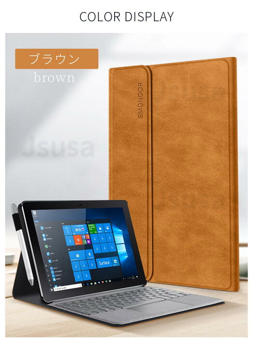 楽天市場】【楽天1位】Surface Pro 12 カバー Surface Pro 11 ケース 