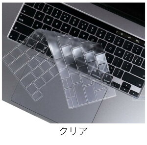 �y�y�V1�ʁzM5�`�b�v Apple MacBook Air 15.3 Air 13 �L�[�{�[�h�J�o�[ Pro 13 14 15 16�C���` �L�[�{�[�h�p�ی�t�B���� 2026/2025/2024/2023���f��MacBook�p�L�[�{�[�h�p�ی�J�o�[ Neo 13 �N���A�t�B���� �\�t�g