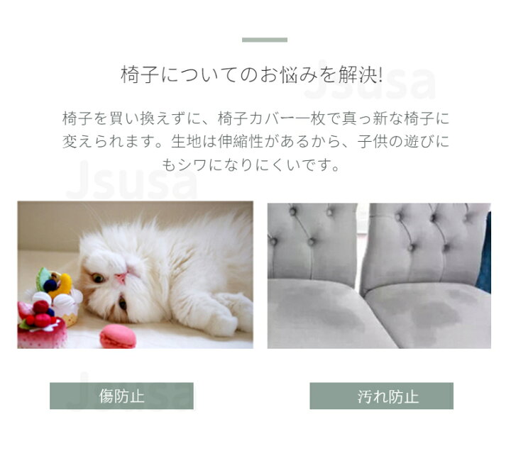 楽天市場】☆2枚以上ご購入で送料無料!☆椅子カバー 座面 超ストレッチニット チェアカバー座面用カバー デスクチェアカバー シートカバー 椅子カバー 座布団 無地 北欧チェアカバー ホテル用家庭用洗濯可 シンプル 肌触りいい 自宅用 お中元 母の日 プレゼント ギフト ... 楽天市場】☆2枚以上ご購入で送料無料!☆椅子カバー 座面 超ストレッチニット チェアカバー座面用カバー デスクチェアカバー シートカバー 椅子カバー 座布団 無地 北欧チェアカバー ホテル用家庭用洗濯可 シンプル 肌触りいい 自宅用 お中元 母の日 プレゼント ギフト ...