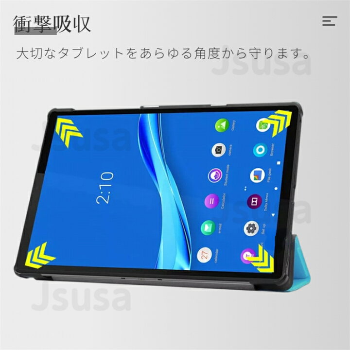 楽天市場】フィルムおまけ! Lenovo Tab M10 FHD Plus 第2世代 TB-X606用NEC LAVIE Tab E TE510/ KASタブレット用手帳型レザーケース/保護ケーススタンドカバー/横開き自動スリープ/高品質 超薄軽量 衝撃吸収 手帳型 ケース 大量購入対応  ネコポス送料無料！【ra84109 ...