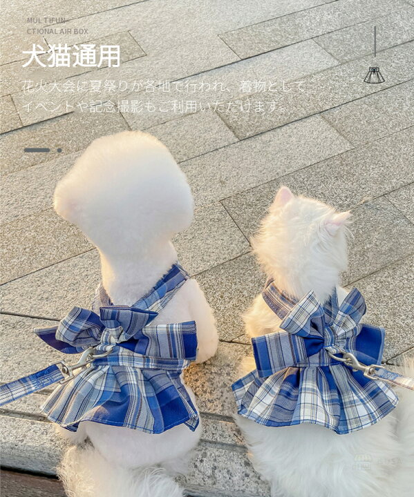 楽天市場】犬猫用胸当て＆ハーネス＆リードセット ペット胸当て/リード 