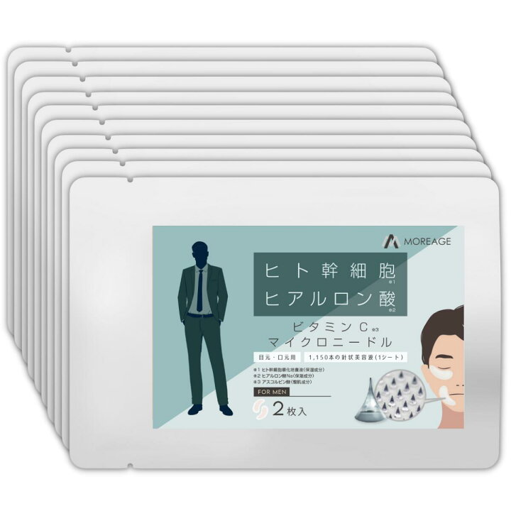 MOREAGE マイクロニードル メンズ 部分パック ヒト幹細胞 + ビタミンC ヒアルロン酸 男性用 ポイントパッチ 6枚×10 目元 の 針 を 目元パック アイパッチ マイクロ ニードル パッチ 顔 スポット パック 買収 MOREAGE マイクロニードル メンズ 部分パック ヒト幹細胞 + ビタミンC ヒアルロン酸 男性用 ポイントパッチ 6枚×10 目元 の 針 を 目元パック アイパッチ マイクロ ニードル パッチ 顔 スポット パック 買収