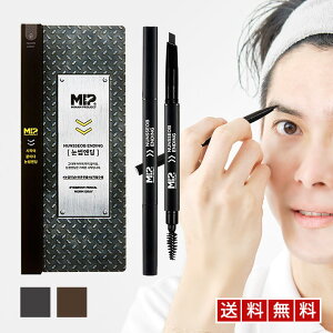 メンズ 眉 メイク メイクブラシの人気商品 通販 価格比較 価格 Com