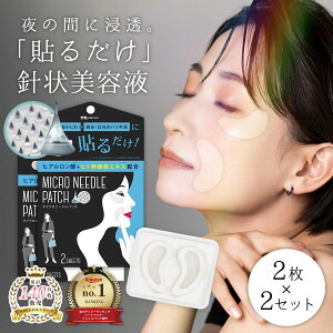 yLINEo^300~OFFz }CNj[h v~A qgזE `m[ qA_ pb` 2×2 ڌ pbN j et h قꂢ  V  ACpb` }CN j[h