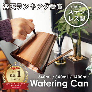 傤  XeX WE F / F / 340mL / 840mL / 1400mL 킢 X  |p O  @JI W[   U [ C 䟭 K[fpi k