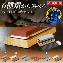 楽天市場】砥石の通販(539,176件)