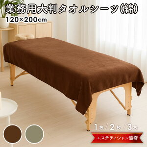 GXe ^I 唻 ^IV[c Ɩp^I  100  120×200cm 2070 1 / 2 / 3 Zbg T^I  ^I uԋz  唻 oX^I xbh^I xbhJo[ T 