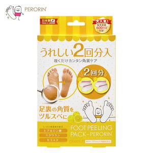 [tbgs[OpbN y O[vt[c 2]