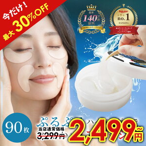 ySALE / ő30%OFFz ڌ pbN ڌpb` ڌpbN ACpb` ACpbN qgזE oCIZ[X ڂ pbN V[g }XN 90 ՂՂpbN e { pbN 