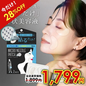 ySALE / 28%OFFz }CNj[h v~A qgזE `m[ qA_ pb` 2×1 ڌ pbN j h et قꂢ  V  ACpb` }CN j[h pb