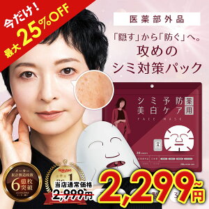 ySALE / 23%OFFz  p V~ pbN \h pbN 30 pbN PA V~ tFCXpbN 򕔊Oi { V~ PA tFCX}XN tFCX V[g pbN   ΍  }X