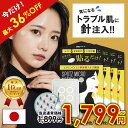 【SALE / 29%OFF】 ニキビパッチ 針 眉間 シワ 6枚入り マイクロニードル 部分パック ヒト幹細胞 + ビタミンC + ヒアルロン酸 ポイントパッチ 目元 ヒアルロン酸 の 針 を 目元パック アイパッチ マイクロ ニードル パッチ 顔 スポット パック おでこ 母の日 プレゼント