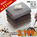 【SALE / 18%OFF】 ミニバスタオル 泉州 コンパクトバスタオル 3枚 セット 全5色 小さめ コンパクト 厚手 瞬間吸水 大きめ ビッグフェイスタオル 大判フェイスタオル ロングフェイスタオル こども 子供 乾燥機 無地 ギフト コットン ホテル 可愛い お中元 プレゼント