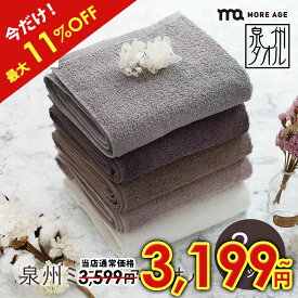 【SALE / 18%OFF】 ミニバスタオル 泉州 コンパクトバスタオル 3枚 セット 全5色 小さめ コンパクト 厚手 瞬間吸水 大きめ ビッグフェイスタオル 大判フェイスタオル ロングフェイスタオル こども 子供 乾燥機 無地 ギフト コットン ホテル 可愛い お中元 プレゼント