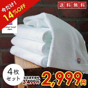 ySALE / 14%OFFz ^I tFCX^I  100% 4Zbg 炩Q zCg  tFCX^I  N y ӂӂ ӂ  uԋz {  tFCX ^I Zbg 