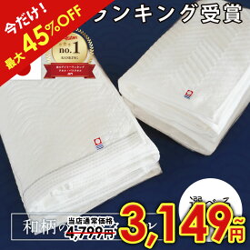 【SALE / 最大45%OFF】 バスタオル 今治 タオル 今治バスタオル 綿 100% 2枚 / 3枚 4枚 セット あぜ織り 波模様 全2種 ホワイト 白 薄手 速乾 瞬間吸水 日本製 タオル セット 夏 ギフト コットン おしゃれ 送料無料 コットンタオル 室内干し すぐ 乾く お中元 プレゼント