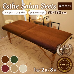  GXe ^I ^IV[c  }CNt@Co[ Ɩp^I 90×190cm 2080 1 / 2 / 3 Zbg J T^I  ^I uԋz  唻 oX^I xbh^I xb