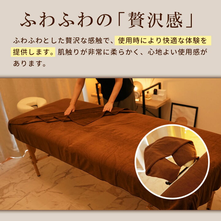 楽天市場】厚手 エステ タオル 大判 タオルシーツ マイクロファイバー 