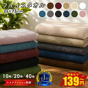 フェイスタオル エステサロン タオル エステ タオル マイクロファイバー まとめ買い 大特価 業務用タオル 35×75cm 25…