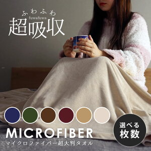 GXe ^IPbg GXe ^I ^IV[c  唻 oX^I ɂ Ɩp^I }CNt@Co[ 80×180cm 1376 1 J T^I  ^I uԋz xbh^I T