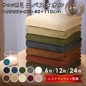 ~joX^I GXe^I X oX^I  GXe T ^I Ɩp }CNt@Co[ ܂Ƃߔ 40×110cm 422 6 12 24 Zbg  n[toX^I RpNg 