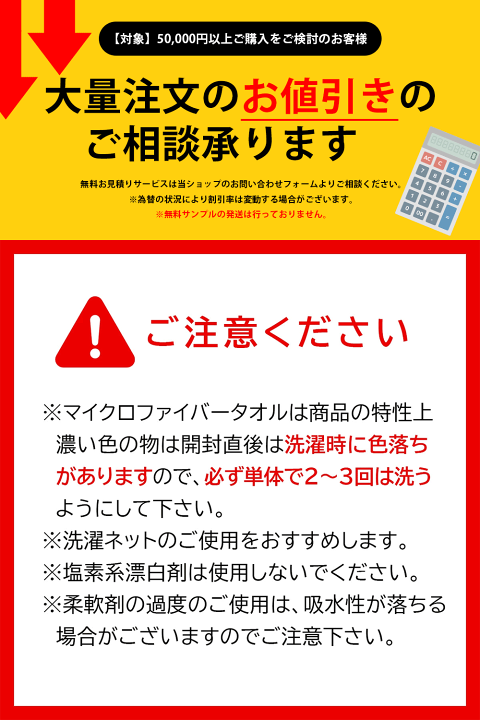 楽天市場】エステ タオル 大判 タオルシーツ 業務用タオル マイクロ
