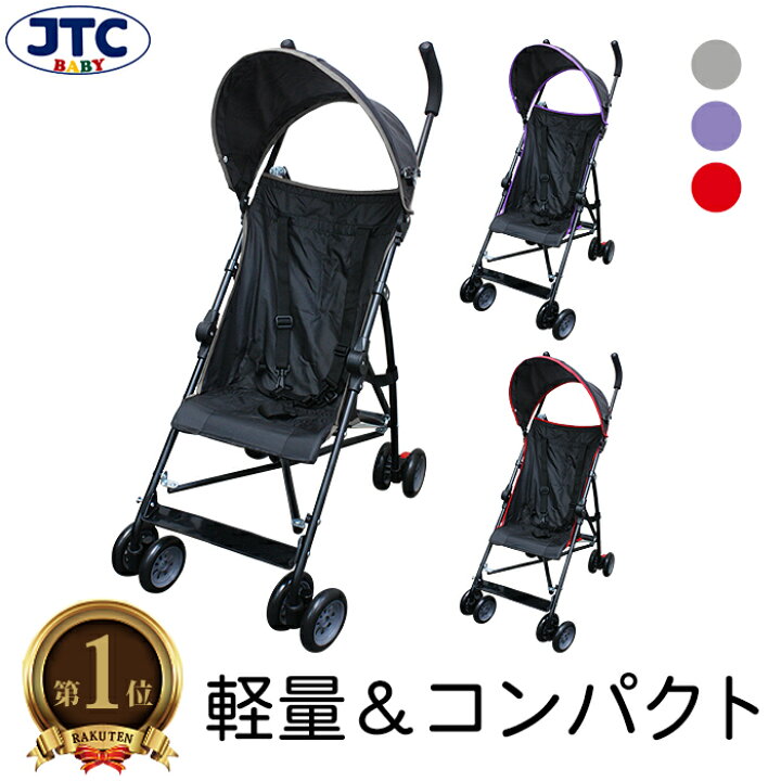 楽天市場】【楽天1位獲得】MA-o ベビーカー b型 超軽量3.8kg 7ヵ月 