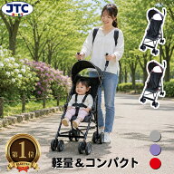 【楽天1位獲得】MA-o ベビーカー 超軽量 3.8kg 折りたたみ b型 コンパクト 赤ちゃん ベビー 子供 生後7ヶ…