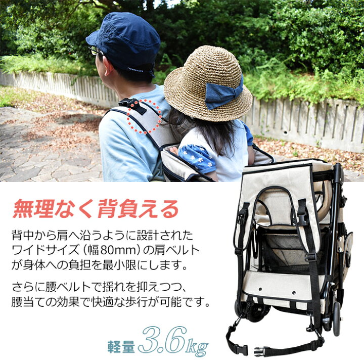 楽天市場】【楽天1位獲得】おんぶっこバギー ベビーキャリア ベビー 