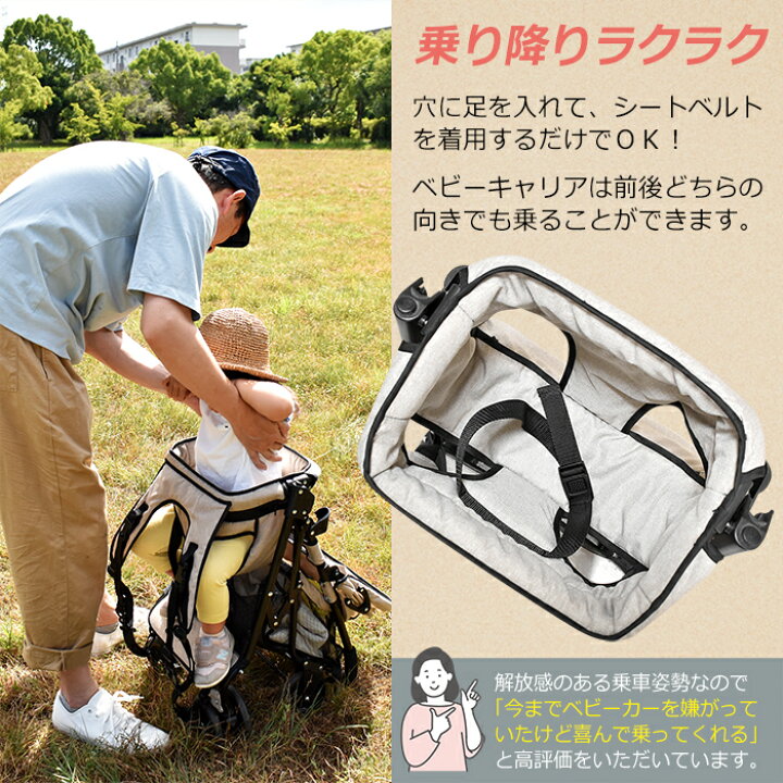 楽天市場】【楽天1位獲得】おんぶっこバギー ベビーキャリア ベビー 