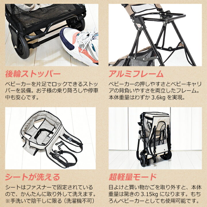 楽天市場】【楽天1位獲得】おんぶっこバギー ベビーキャリア ベビー 